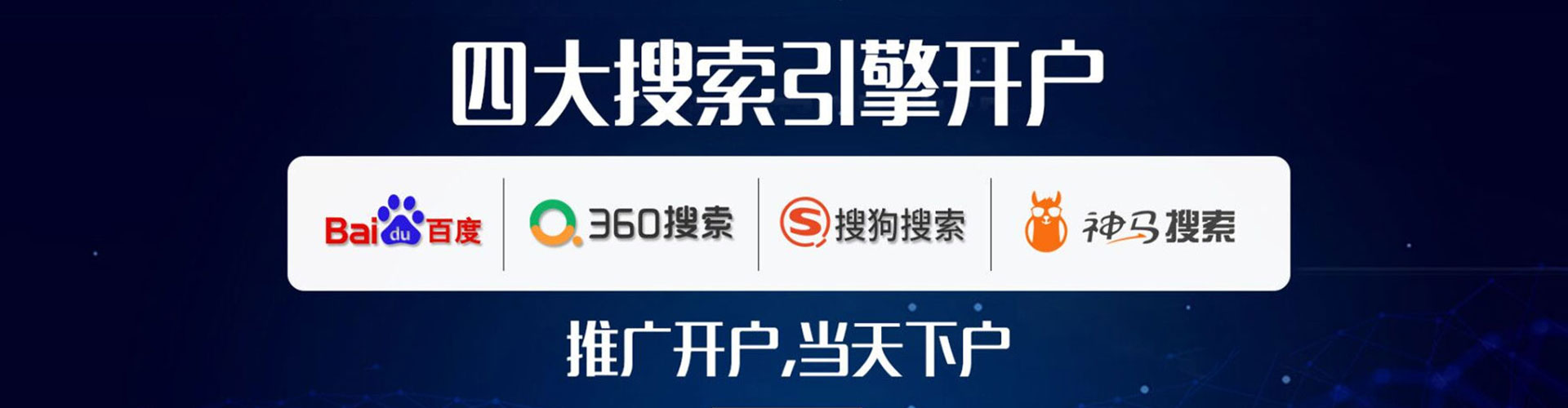 保山sem优化师